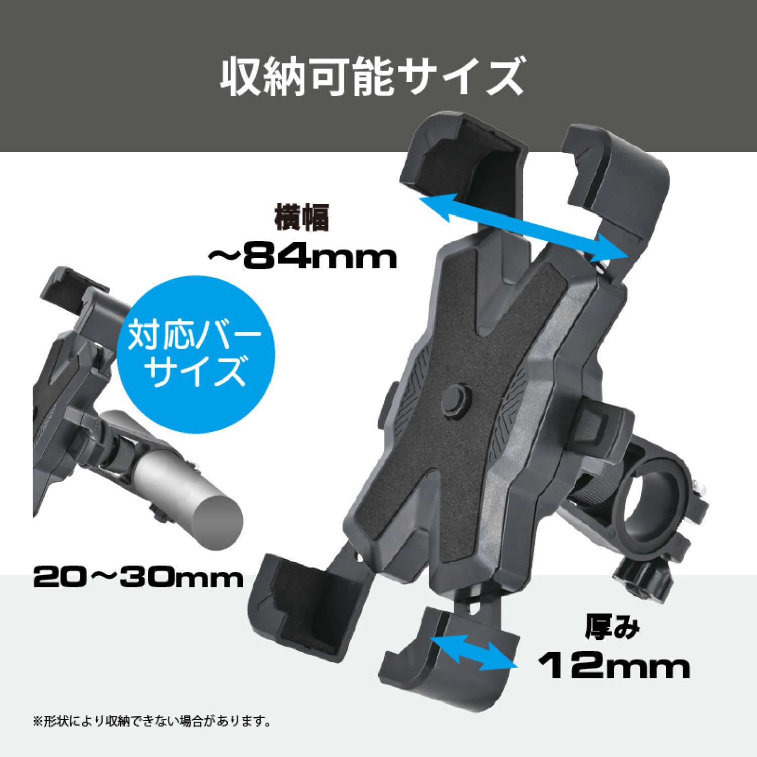 けいさん専用 KS-277A KS-277A スマホホルダー LEAD(リード工業) ブラック色