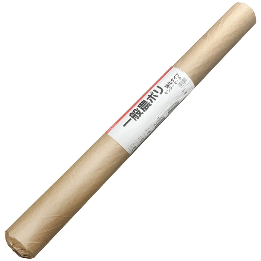 POフィルム　クリンテート0.1-100cm-100m クリンテートFX - タキロンシーアイ アグリ事業部製品サイト