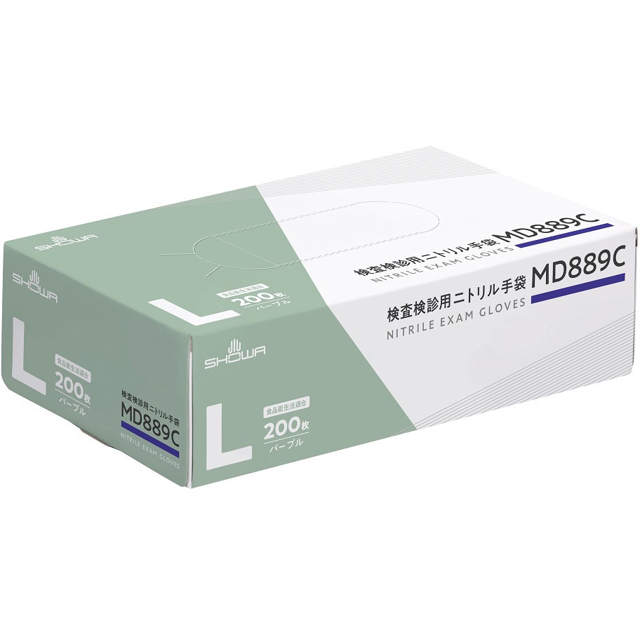 MD889C 検査検診用ニトリル手袋 MD889C SHOWA(ショーワグローブ) パープル色 サイズL 1セット(200枚×10箱)