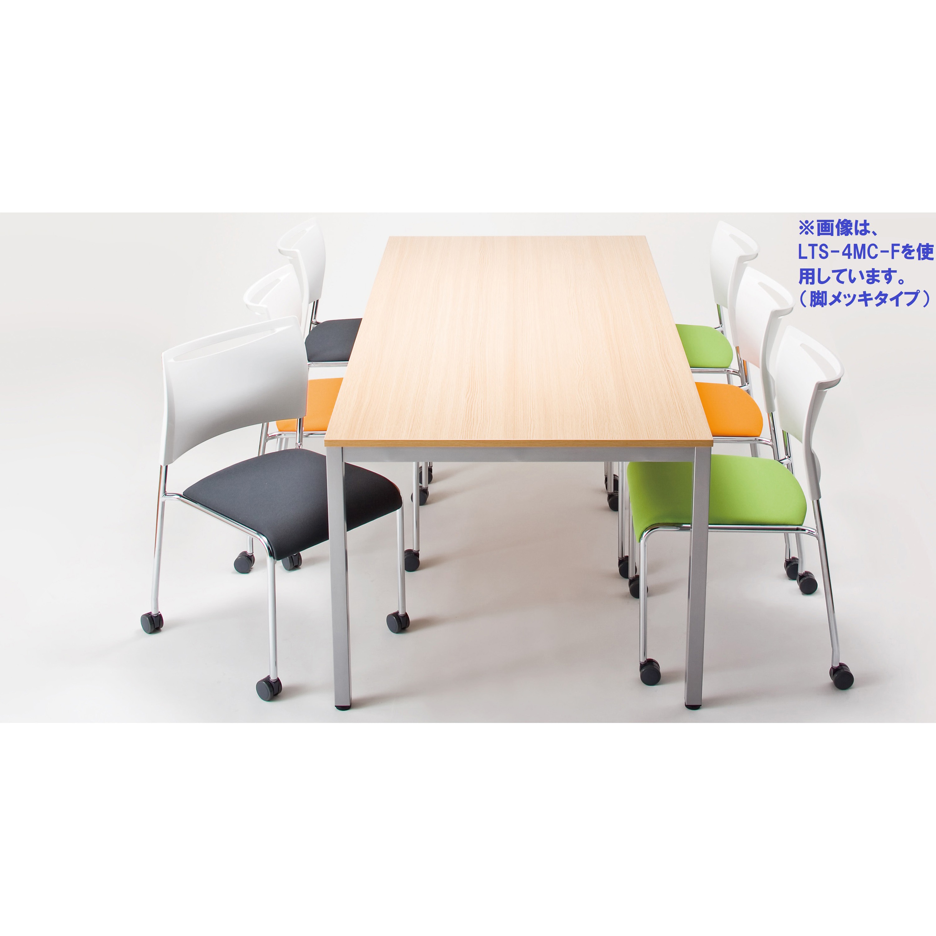 LTS-4C-F-GY ミーティングチェアLTS-4Cシリーズ(キャスタータイプ) 布 