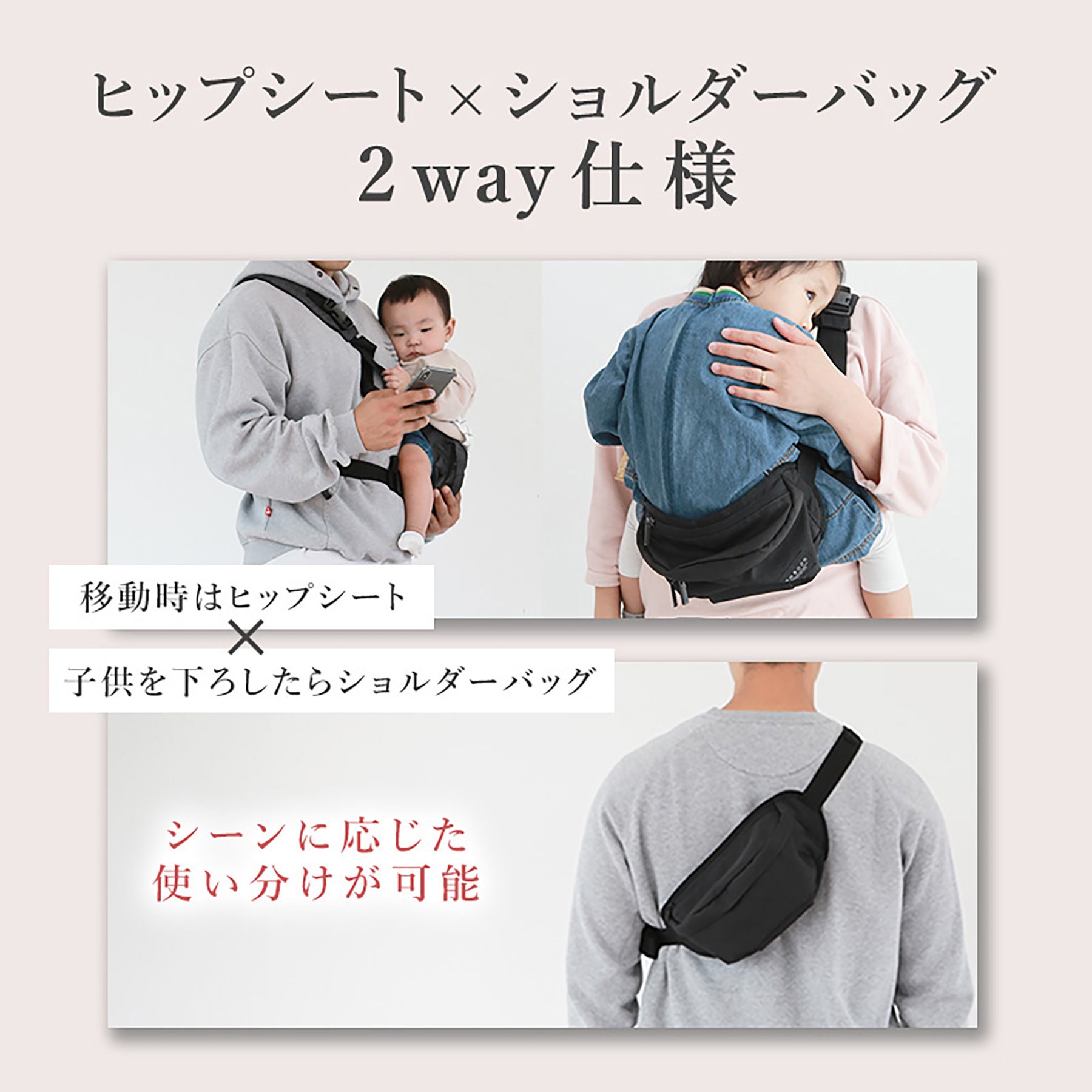 Colulu0183 BORN BOON ボーンブーン ヒップシート ショルダーバック 