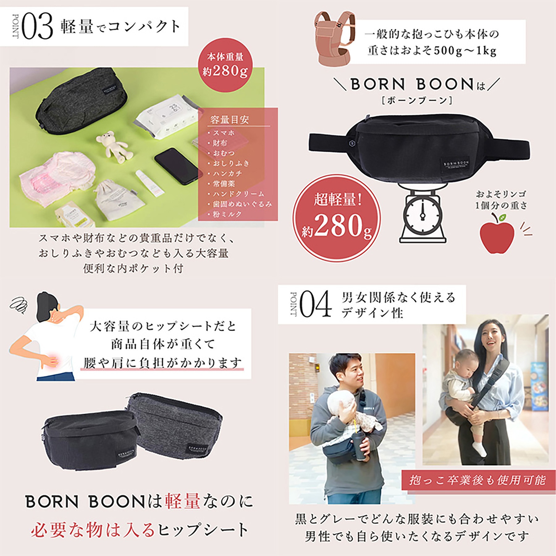 Colulu0183 BORN BOON ボーンブーン ヒップシート ショルダーバック 