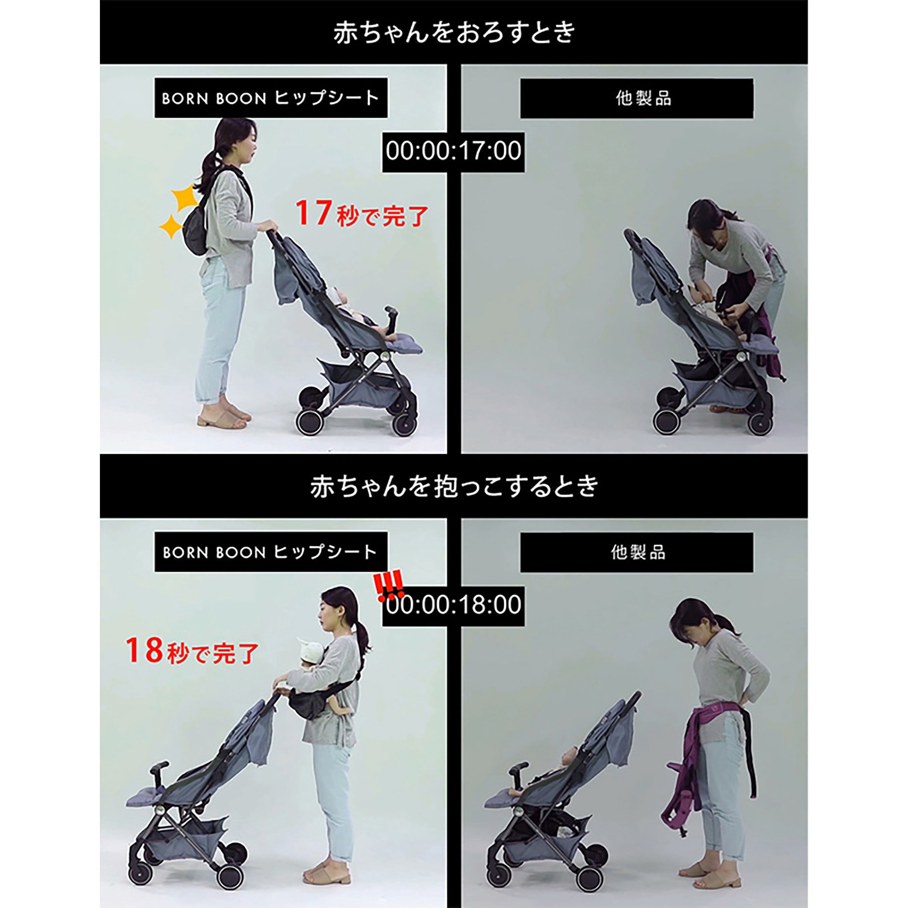 BORN BOON ボーンブーン ヒップシート 黒 Colulu0183 BORN BOON ボーン 