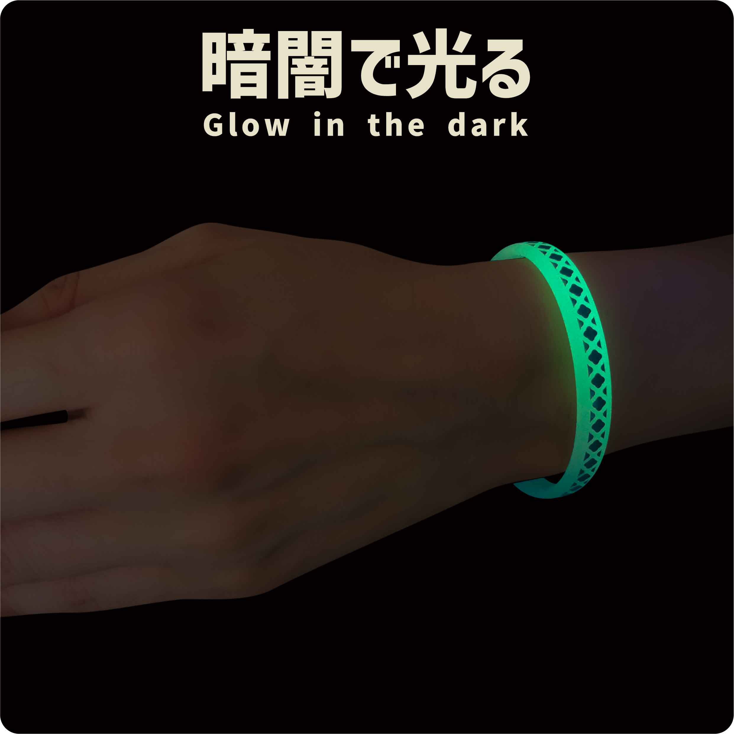 R0103 スパークノンX Retro artシリコンバンド オルアージュ 1個(1個