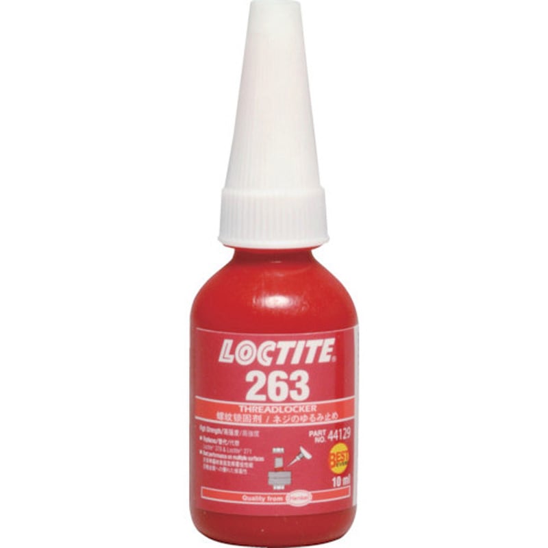 263-10 LOCTITE 263 1本(10mL) LOCTITE(ロックタイト/ヘンケル) 【通販