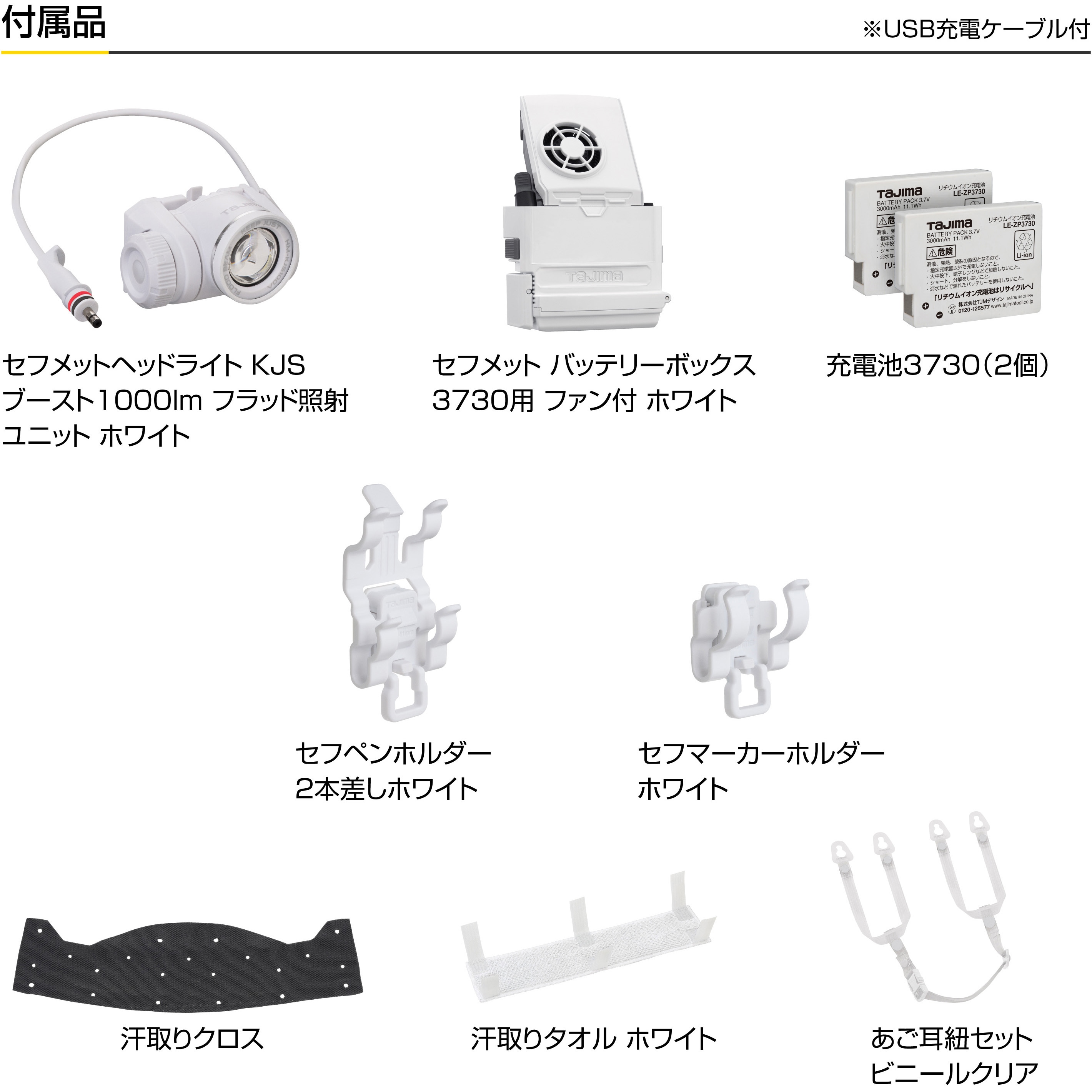 ふふさま専用 ペンギンワックス WetVac F-30Li用バッテリーボックス部交換部品