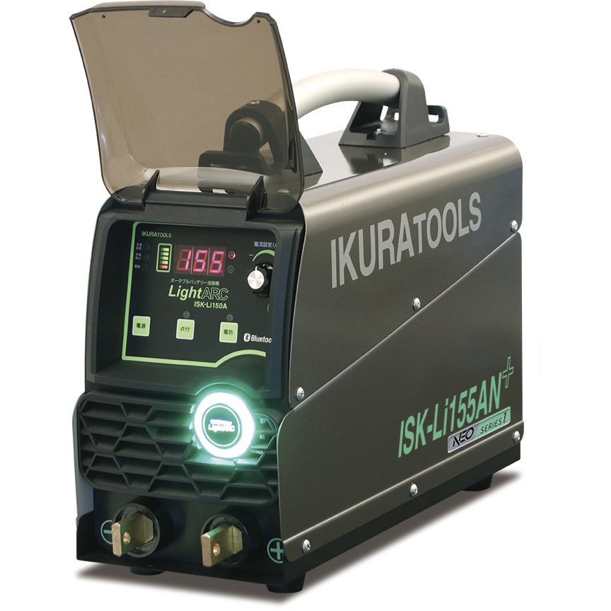 ISK-Li155AN+ リチウムイオンバッテリー内蔵アーク溶接機 1台 IKURATOOLS(育良精機) 【通販モノタロウ】