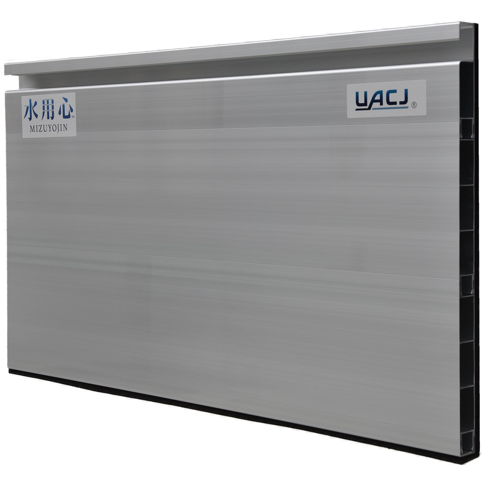 MZ-TR001 脱着式アルミ止水板 水用心 UACJ 1枚 MZ-TR001