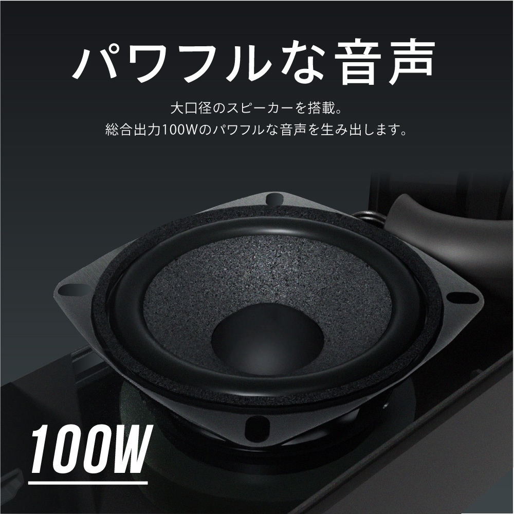 FUNLOGY SoundbarBK サウンドバー FUNLOGY Soundbar 1台 FUNLOGY