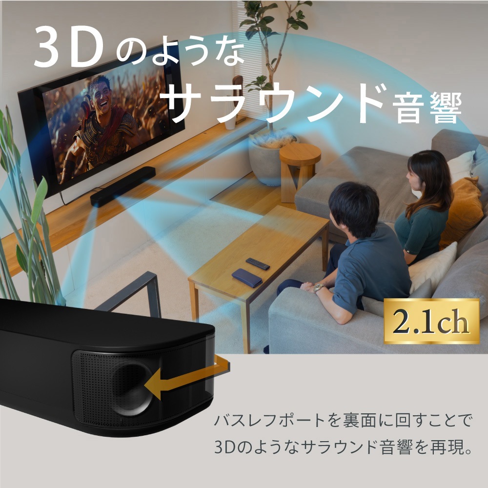 FUNLOGY SoundbarBK サウンドバー FUNLOGY Soundbar 1台 FUNLOGY