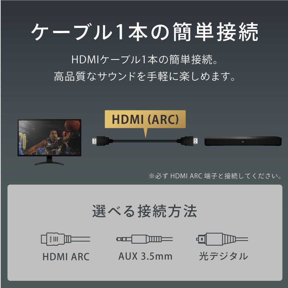 FUNLOGY SoundbarBK サウンドバー FUNLOGY Soundbar 1台 FUNLOGY