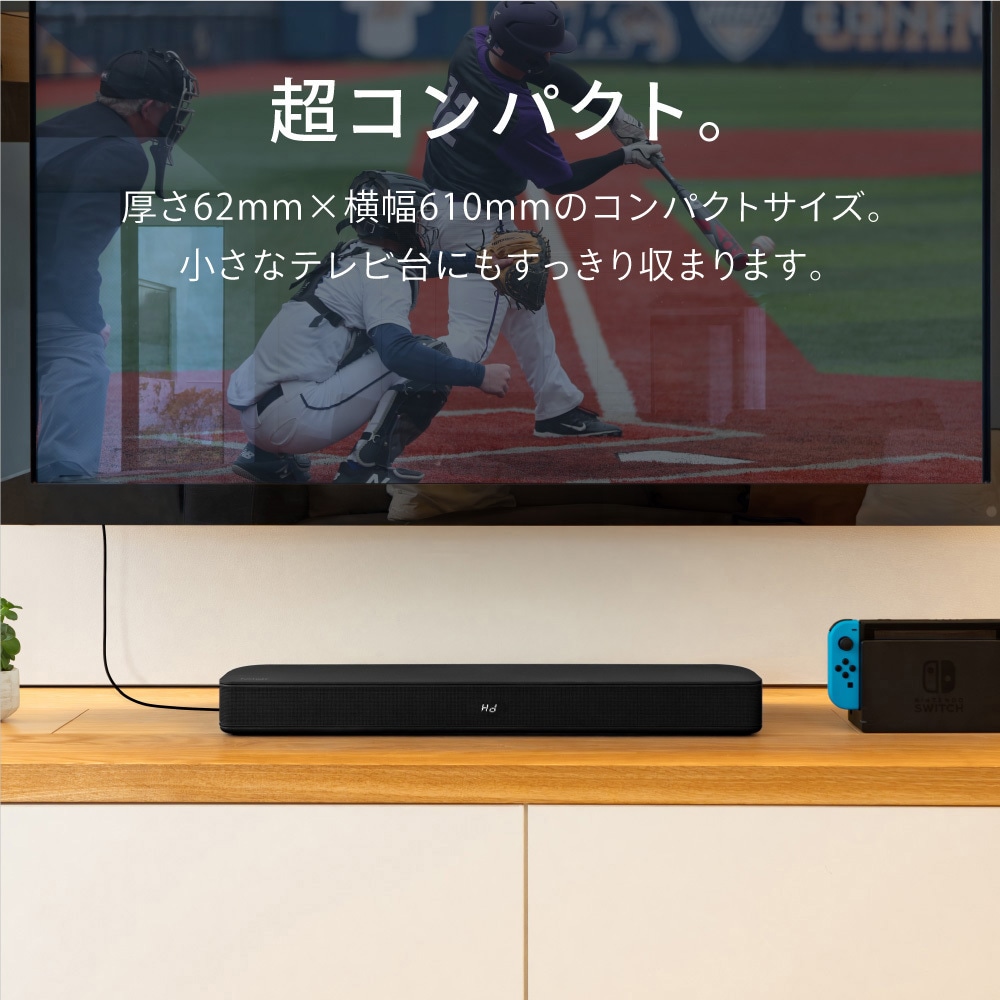 FUNLOGY SoundbarBK サウンドバー FUNLOGY Soundbar 1台 FUNLOGY