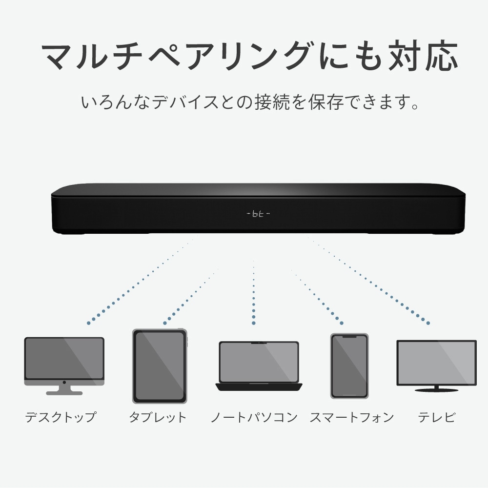 FUNLOGY SoundbarBK サウンドバー FUNLOGY Soundbar 1台 FUNLOGY