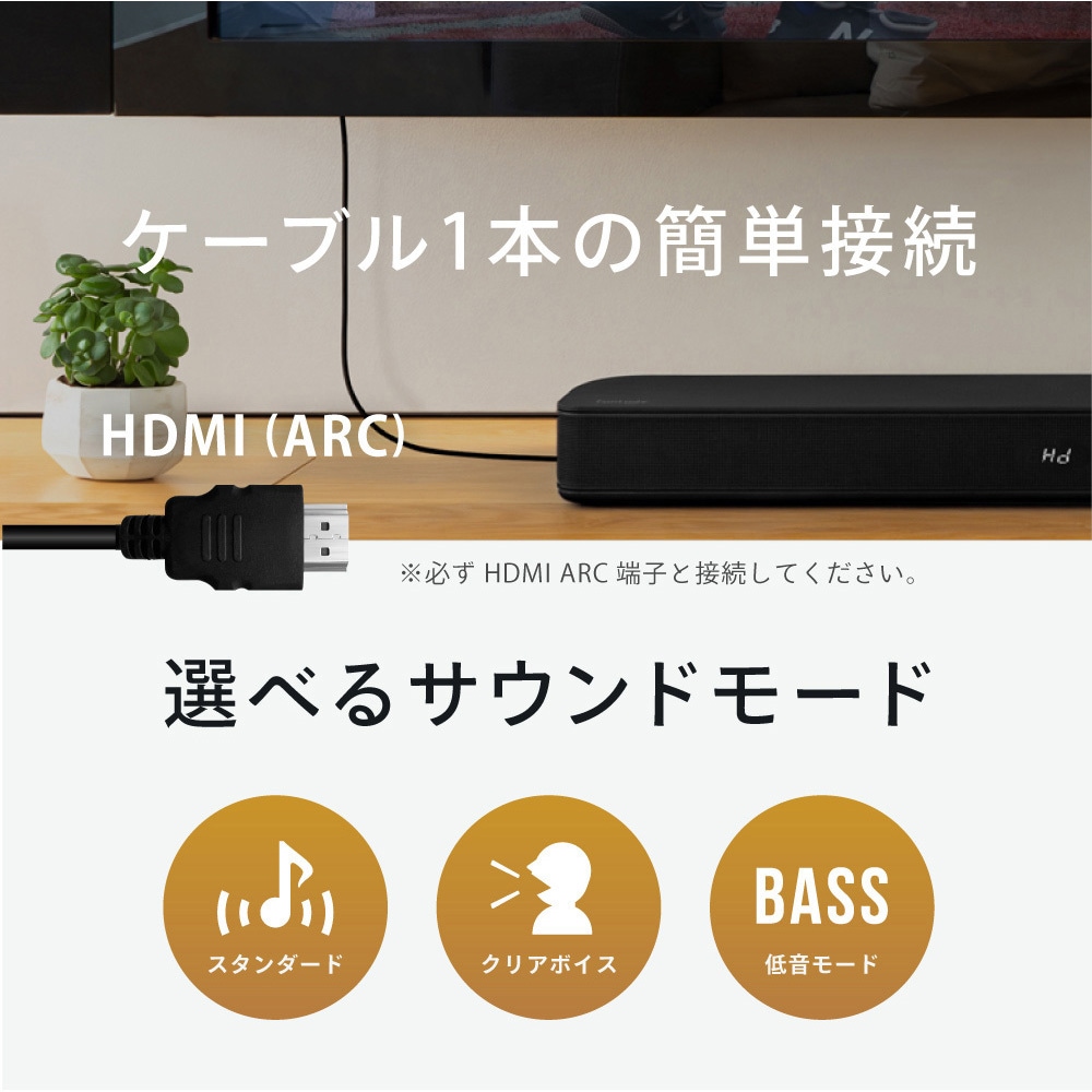 FUNLOGY SoundbarBK サウンドバー FUNLOGY Soundbar 1台 FUNLOGY