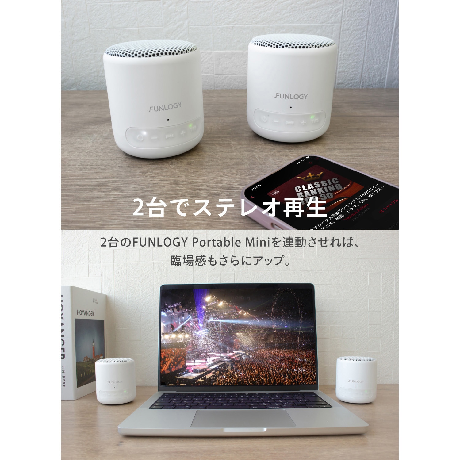 FUNLOGY Portable MiniWH ポータブルスピーカー FUNLOGY Portable Mini