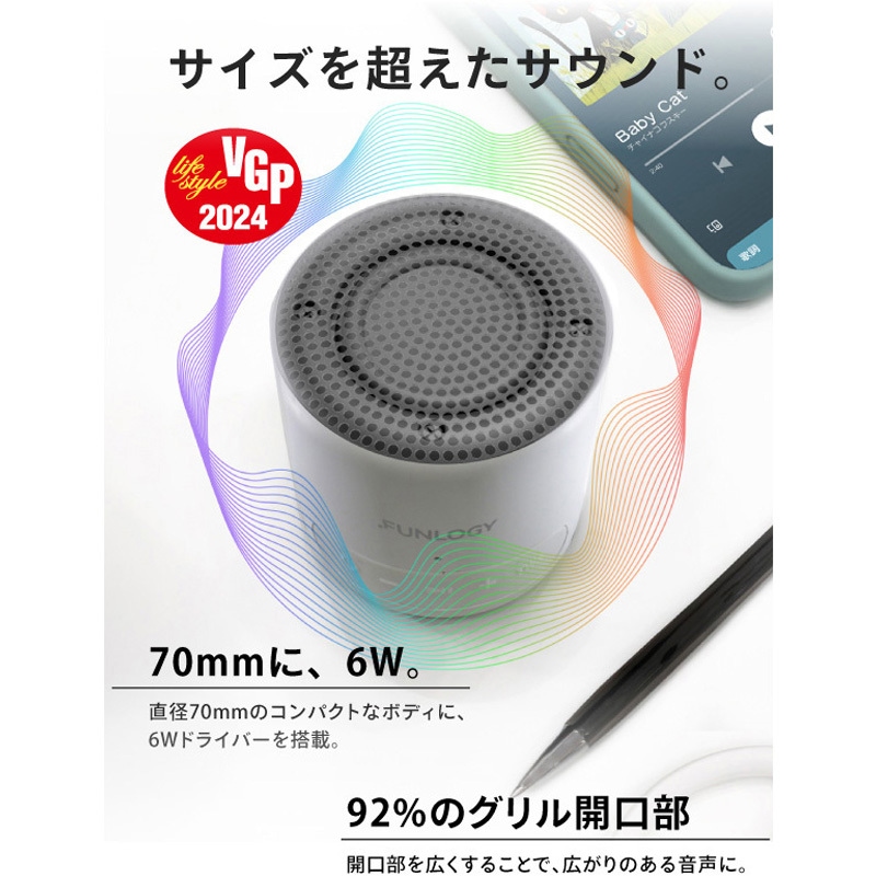 FUNLOGY Portable MiniWH ポータブルスピーカー FUNLOGY Portable Mini