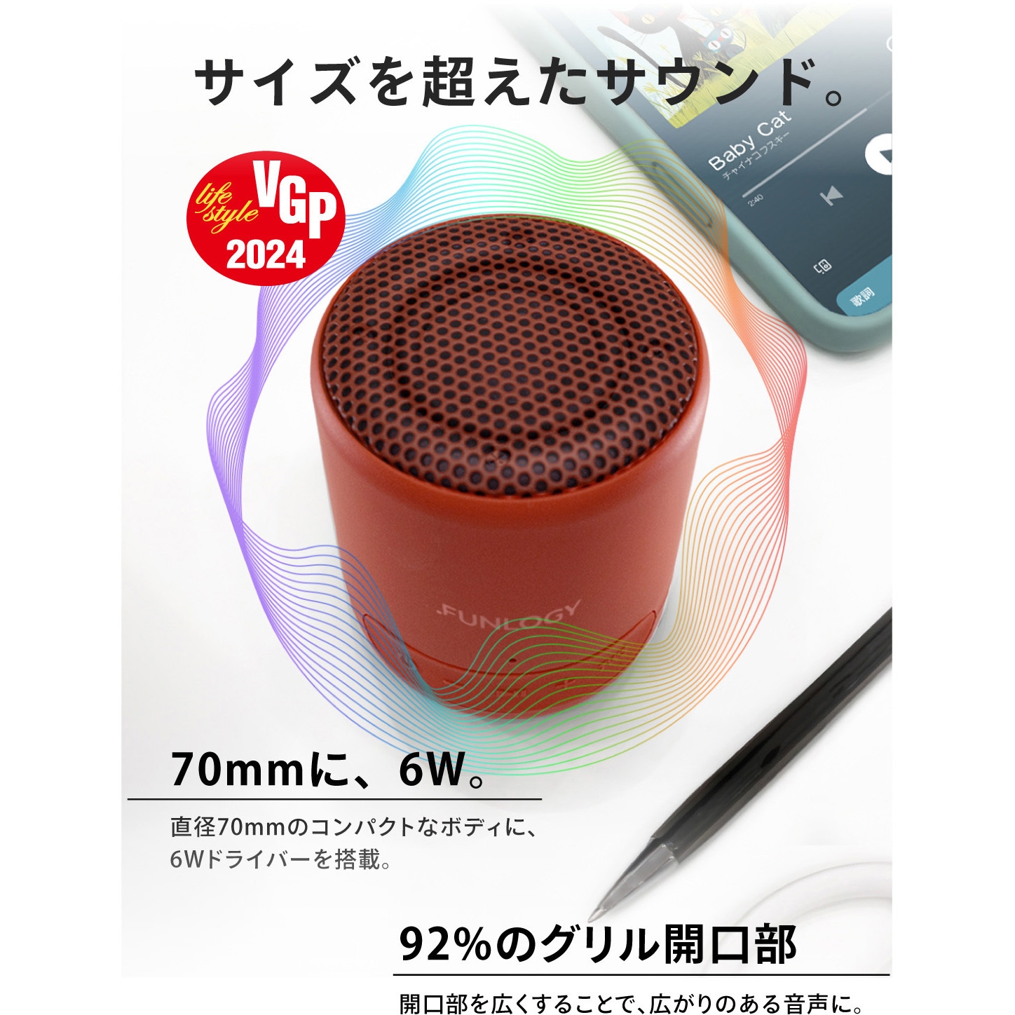 FUNLOGY Portable MiniRD ポータブルスピーカー FUNLOGY FUNLOGY Portable MiniRD ポータブルスピーカー FUNLOGY