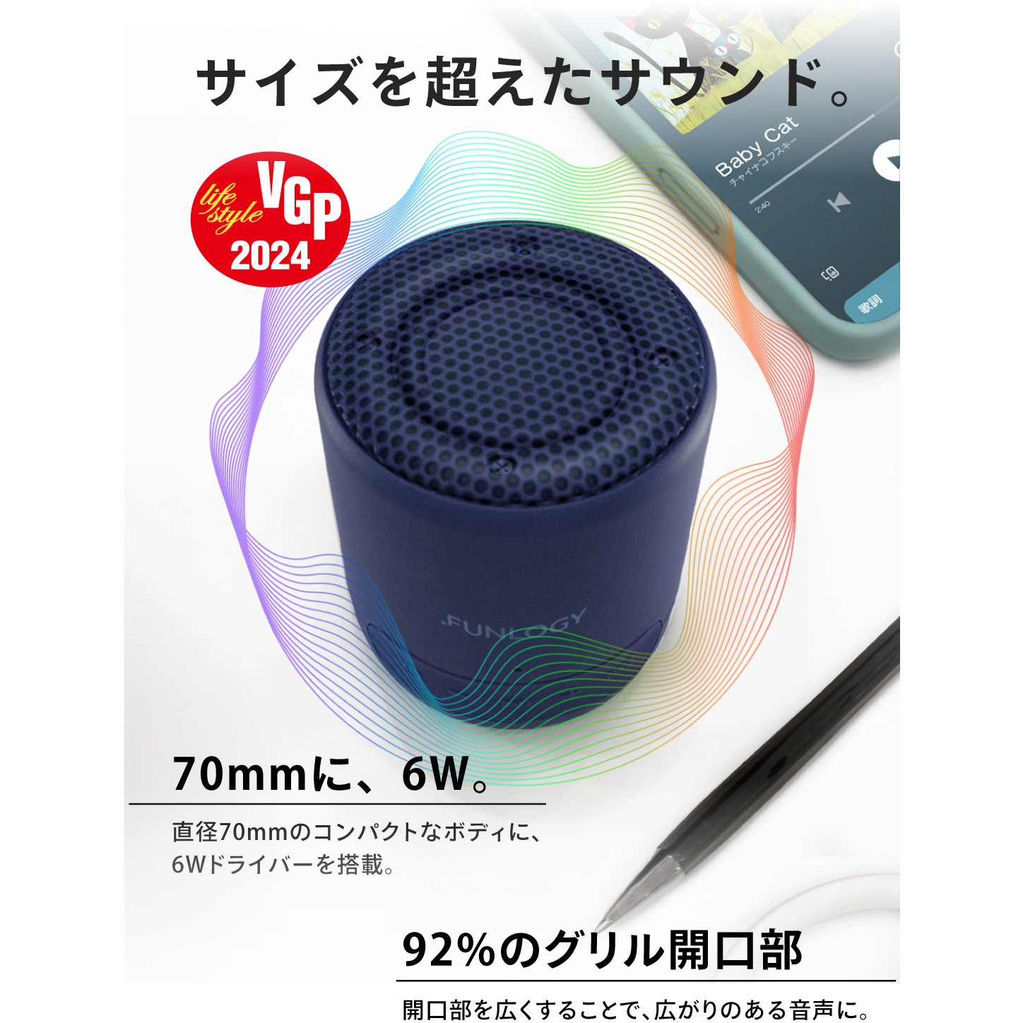 FUNLOGY Portable MiniBL ポータブルスピーカー FUNLOGY Portable Mini