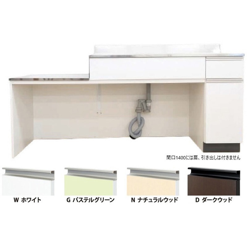 CMS-140ALN コンフィ コンロ台付き流し台 1台 イースタン工業 【通販モノタロウ】 43,788円