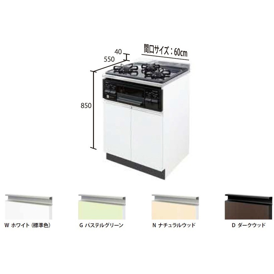 COⅡ-60GCG コンフィ コンロ台 1台 イースタン工業 【通販モノタロウ】