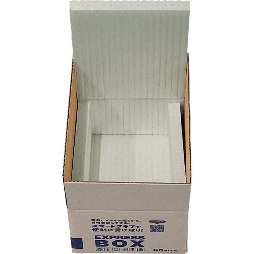 ARCBS60-100 宅配用保冷箱(内箱) 佐川急便 エクスプレスBOX用 ホワイト