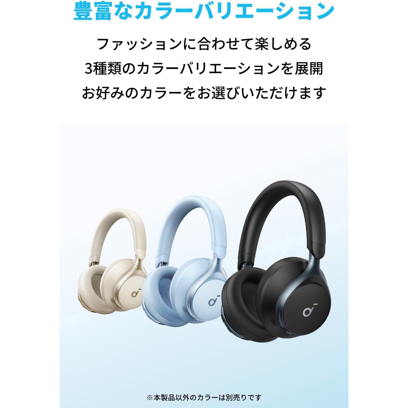 A3035021 Soundcore Space One Soundcore ホワイト色 寸法16.2×9.2