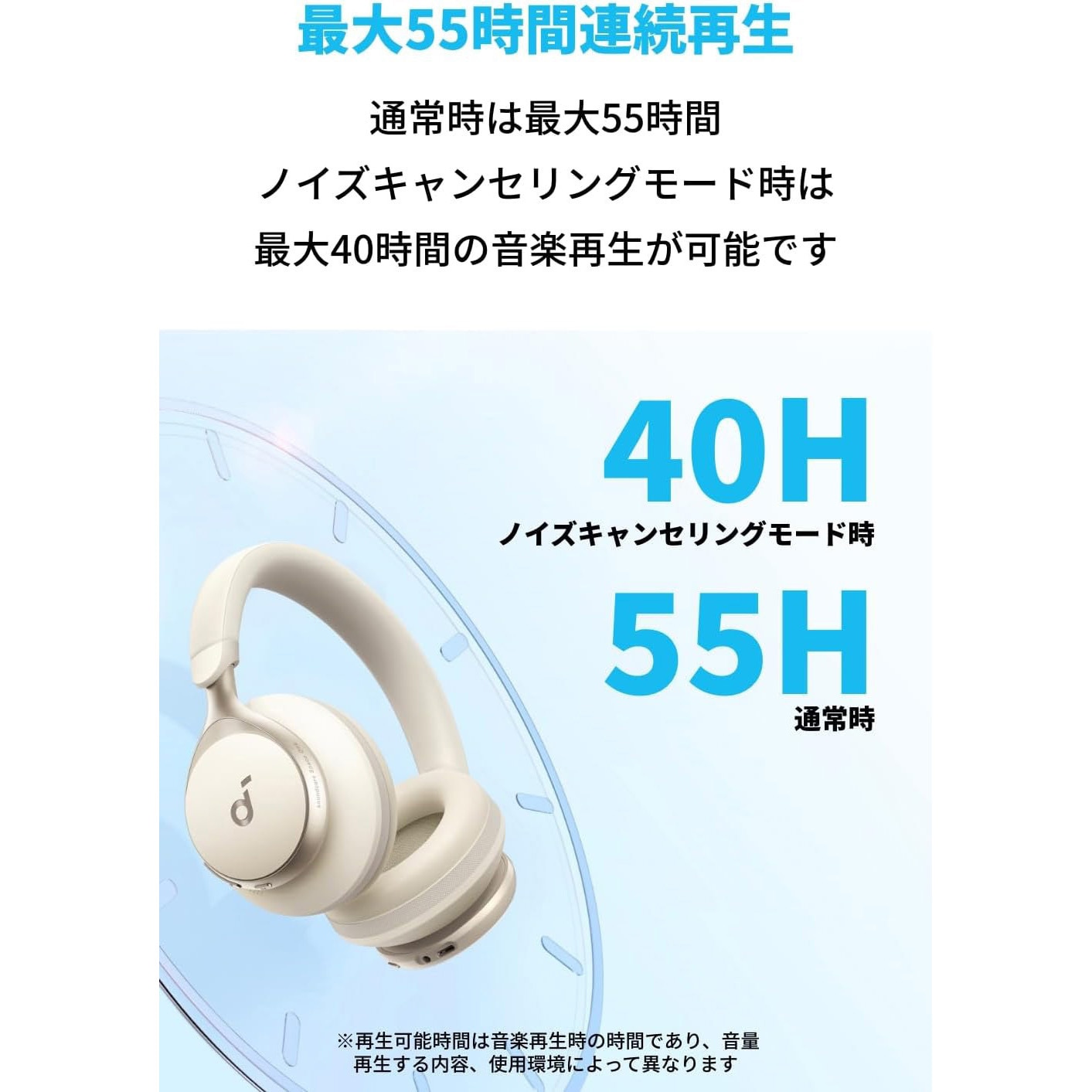 A3035021 Soundcore Space One Soundcore ホワイト色 寸法16.2×9.2