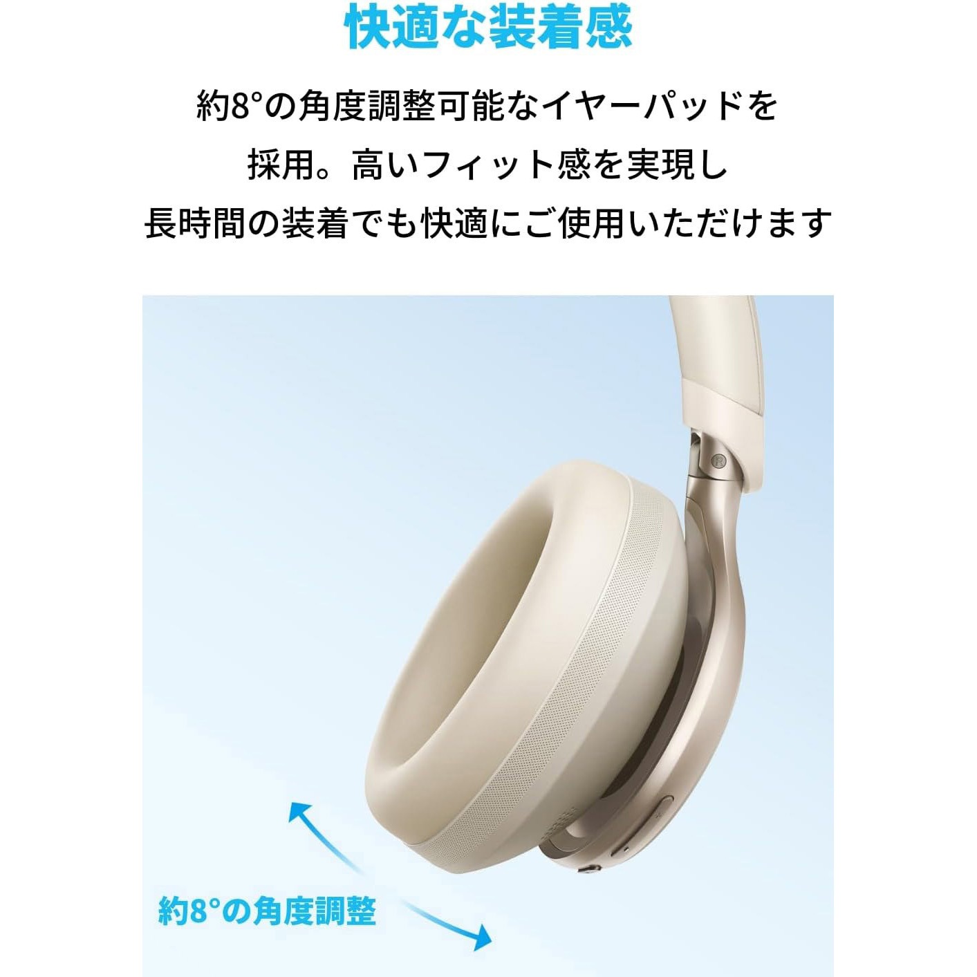 A3035021 Soundcore Space One Soundcore ホワイト色 寸法16.2×9.2