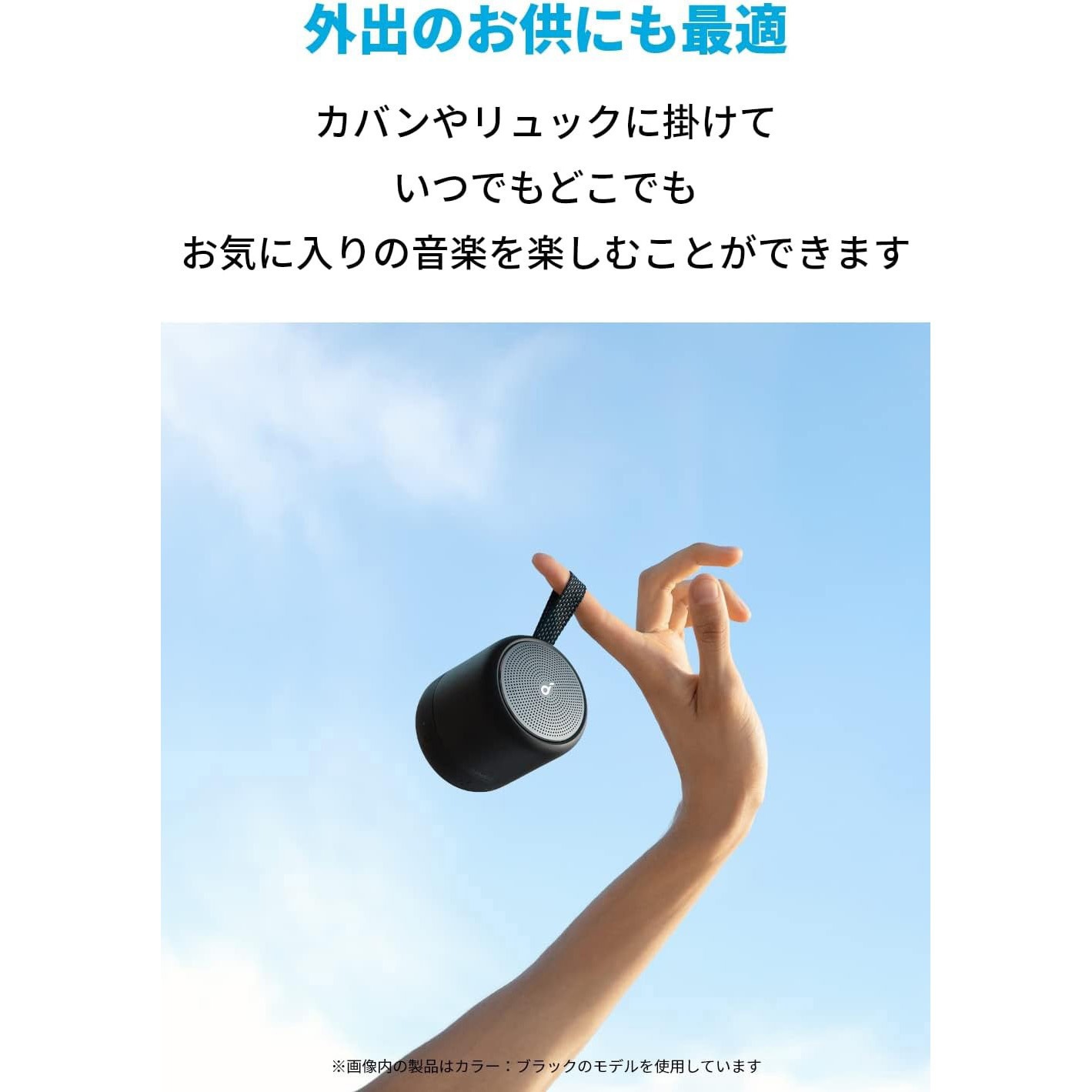 A3119091 Soundcore Mini 3 1個 Soundcore 【通販モノタロウ】