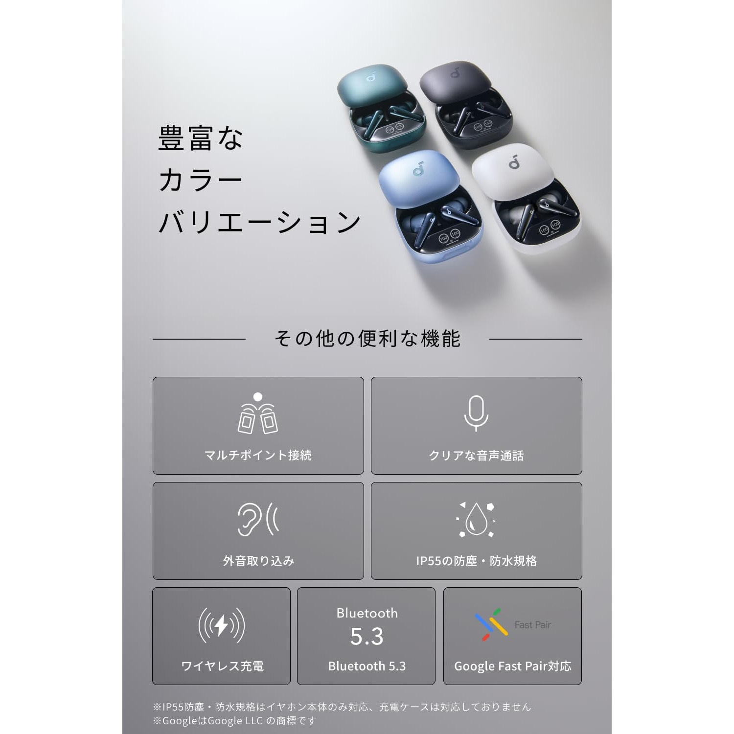 A3954N11 Soundcore Liberty 4 Pro Soundcore Bluetooth 5.3 カナル型