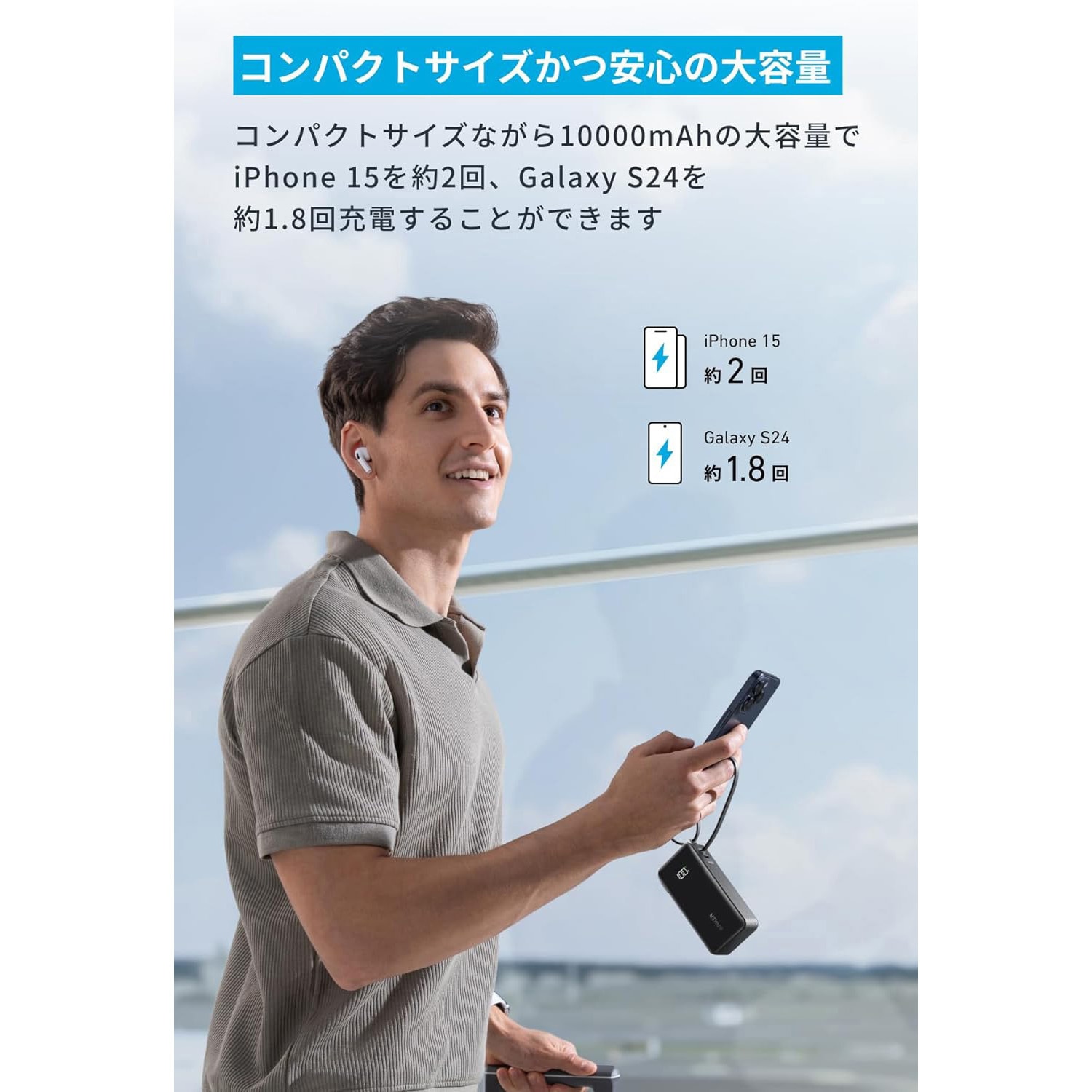 A1637N31 Anker Power Bank (10000mAh， Fusion， Built-In USB-C 