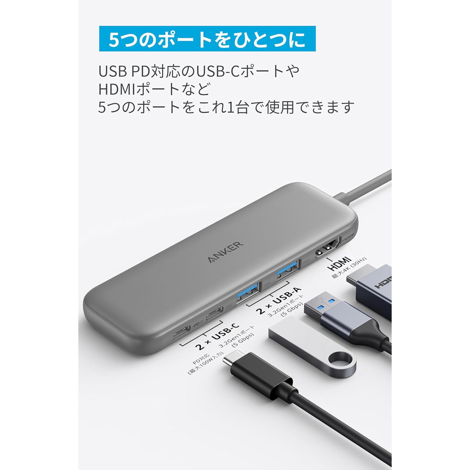 【人気商品】ANKER USBハブ コンパクト シルバー 人気商品】ANKER USBハブ コンパクト シルバー 【公式通販】