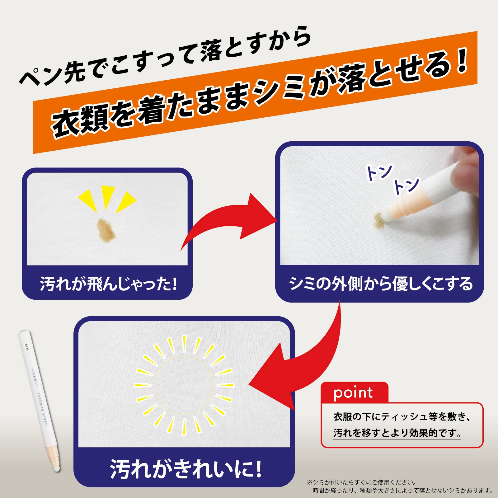 【やっち】ページ　　リクエスト商品のため レザーワークス(株式会社セブンスヘブン)|道具・工具|仕立工具