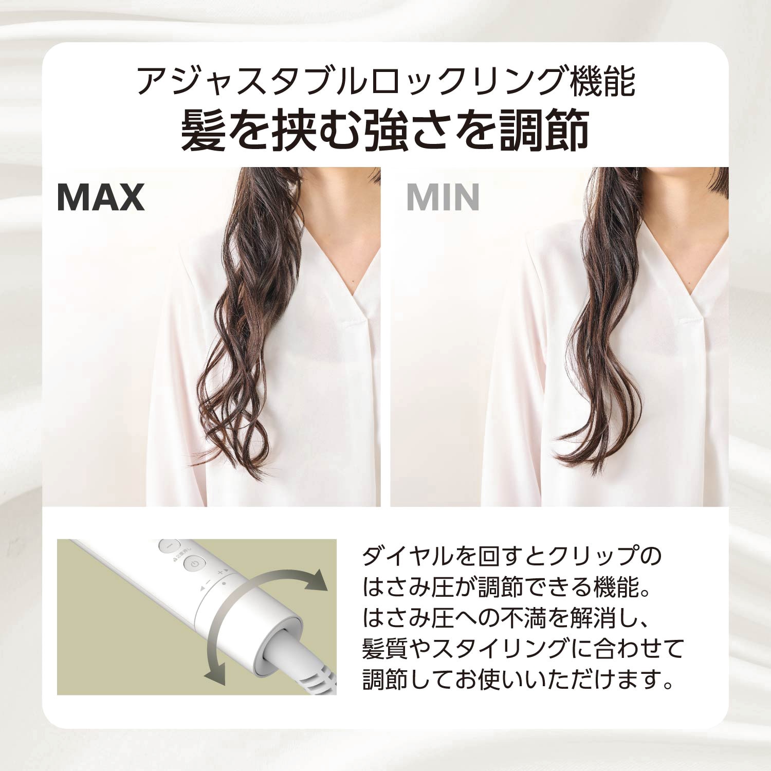 TM763A-W カール ヘアアイロン コテ ロングバレル シルクコーティング
