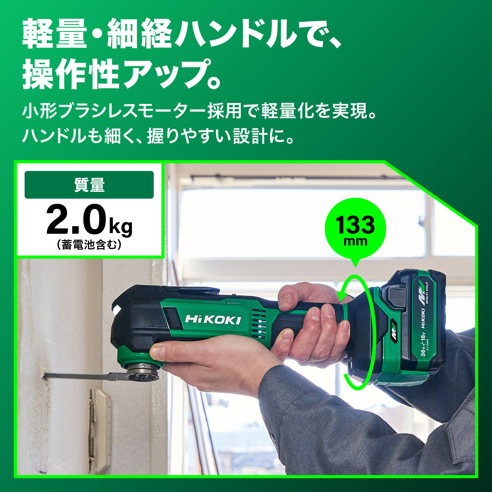 直送商品 CV36DMA HiKOKI 1台 充電式マルチツール(カットソー) 36V NN その他