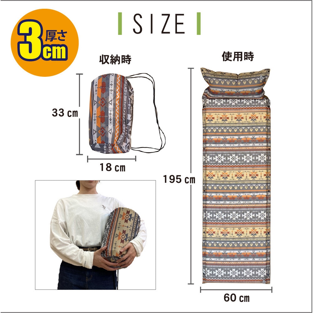MT-103(EO8個セット) 防災 インフレータブルマット3cm Bears Rock