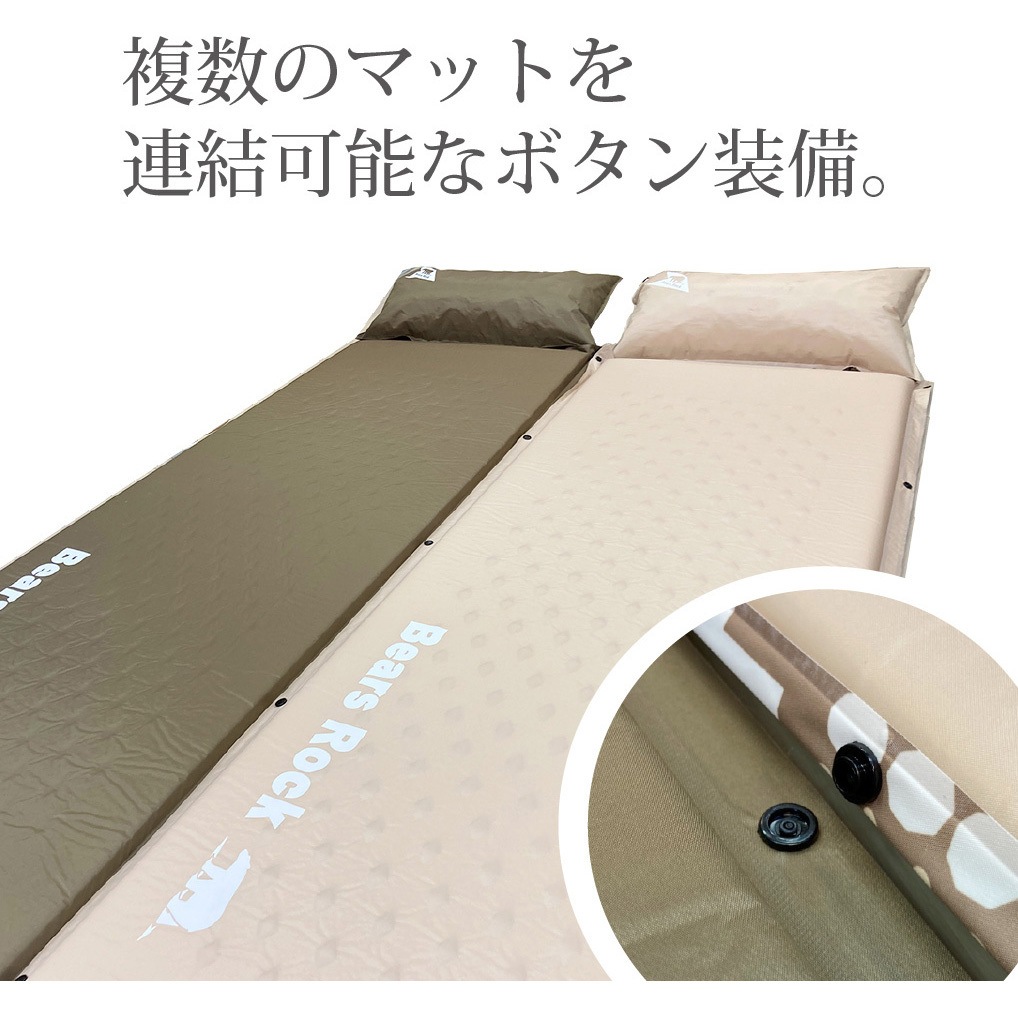 MT-103(EO8個セット) 防災 インフレータブルマット3cm Bears Rock