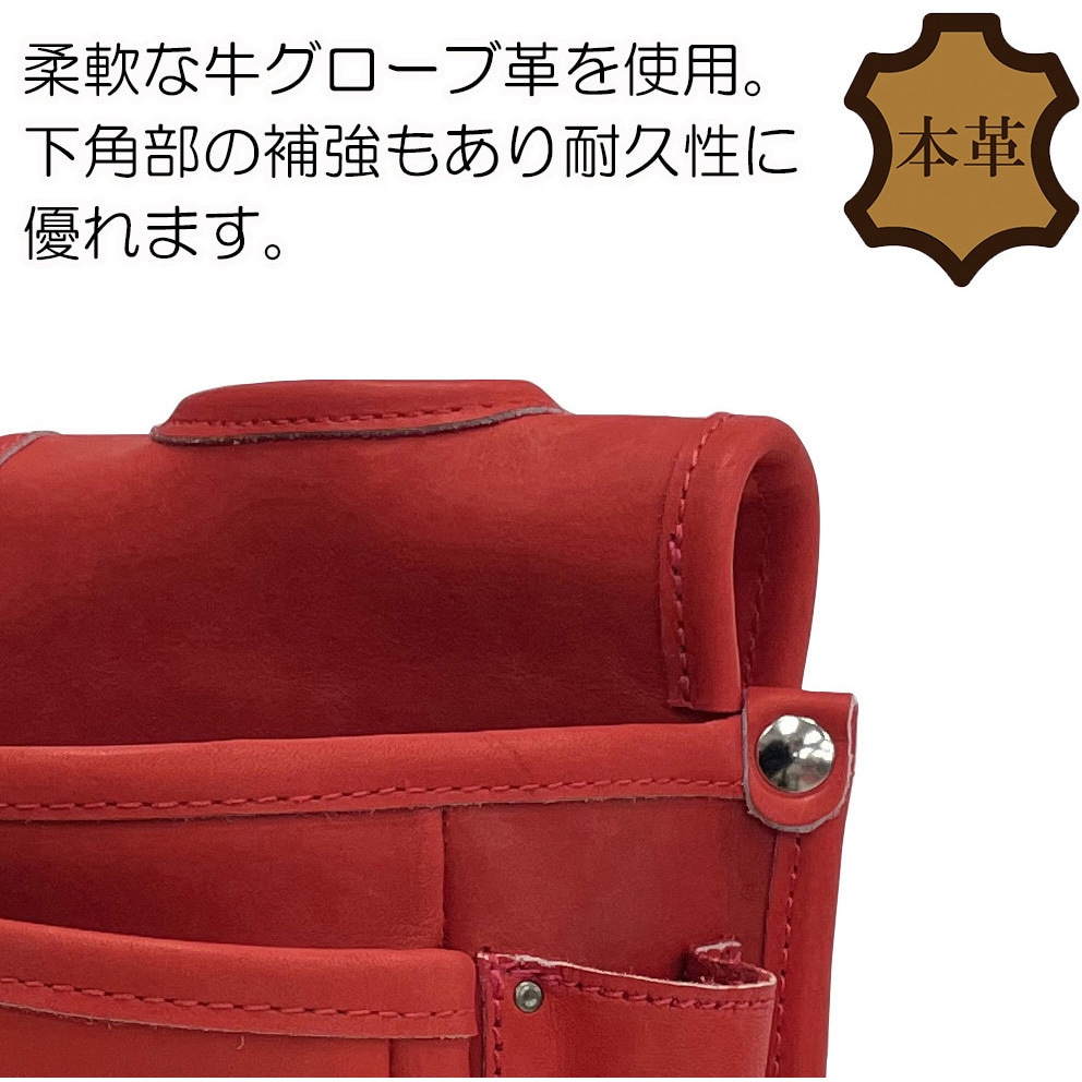 CHS-06R 革製腰袋3段 コヅチ レッド色 CHS-06R - 【通販モノタロウ】