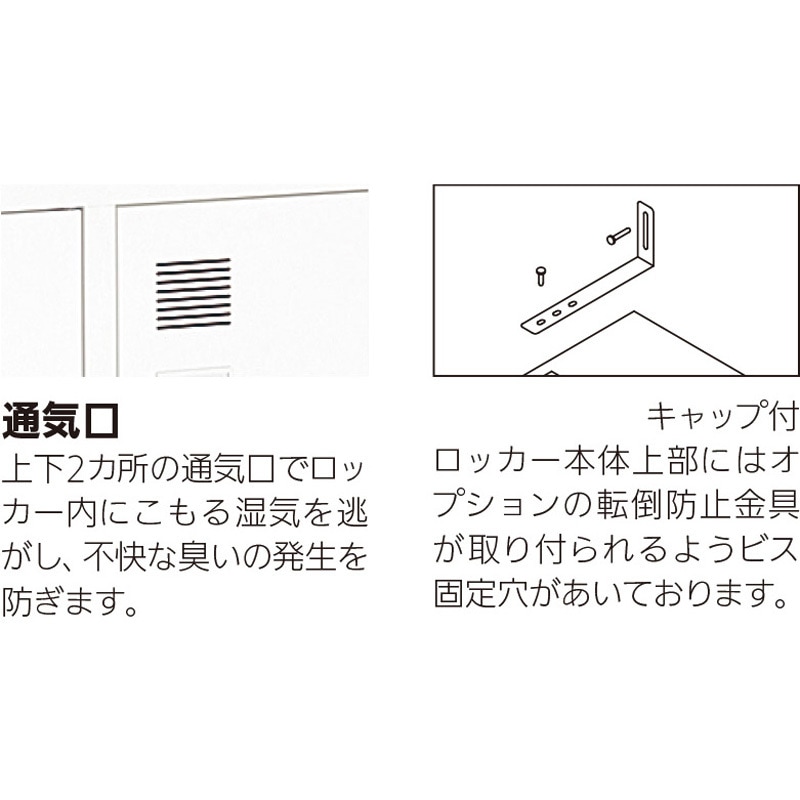 5-860-0241 システムロッカー NS 内田洋行 人数4人用 内筒交換錠