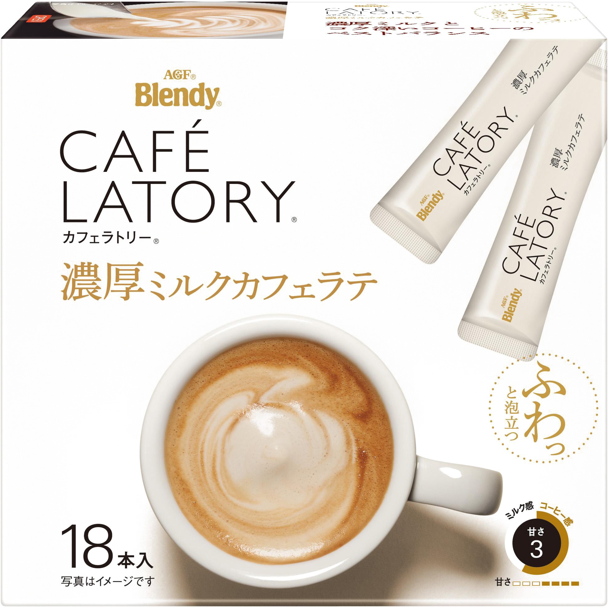 AGF ブレンディカフェラトリースティック 濃厚ミルクカフェラテ18本 1