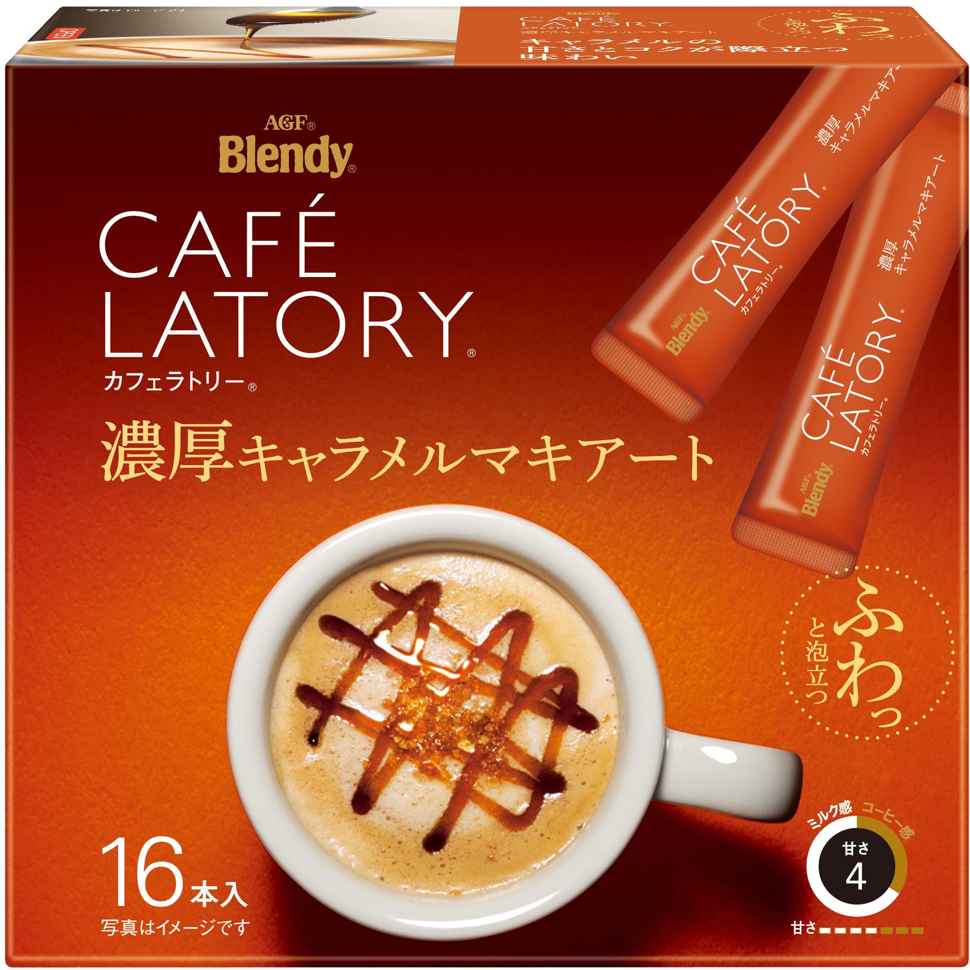 AGF ブレンディカフェラトリースティック 濃厚キャラメルマキアート16