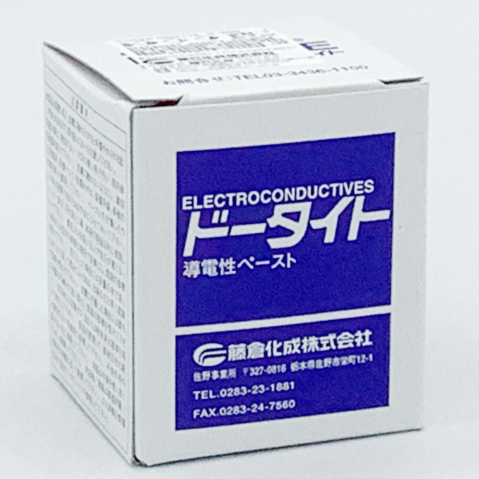 D-900 ドータイト VOCフリー水系導電性ペースト D-900 1個(20g) 藤倉化成 【通販モノタロウ】