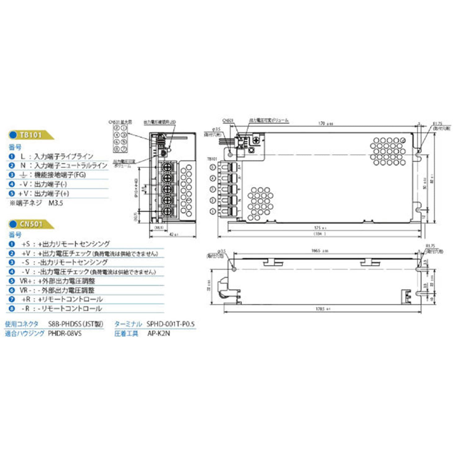 RFS50A-12 極超低ノイズスイッチング電源 ダイトロン 50W AC100