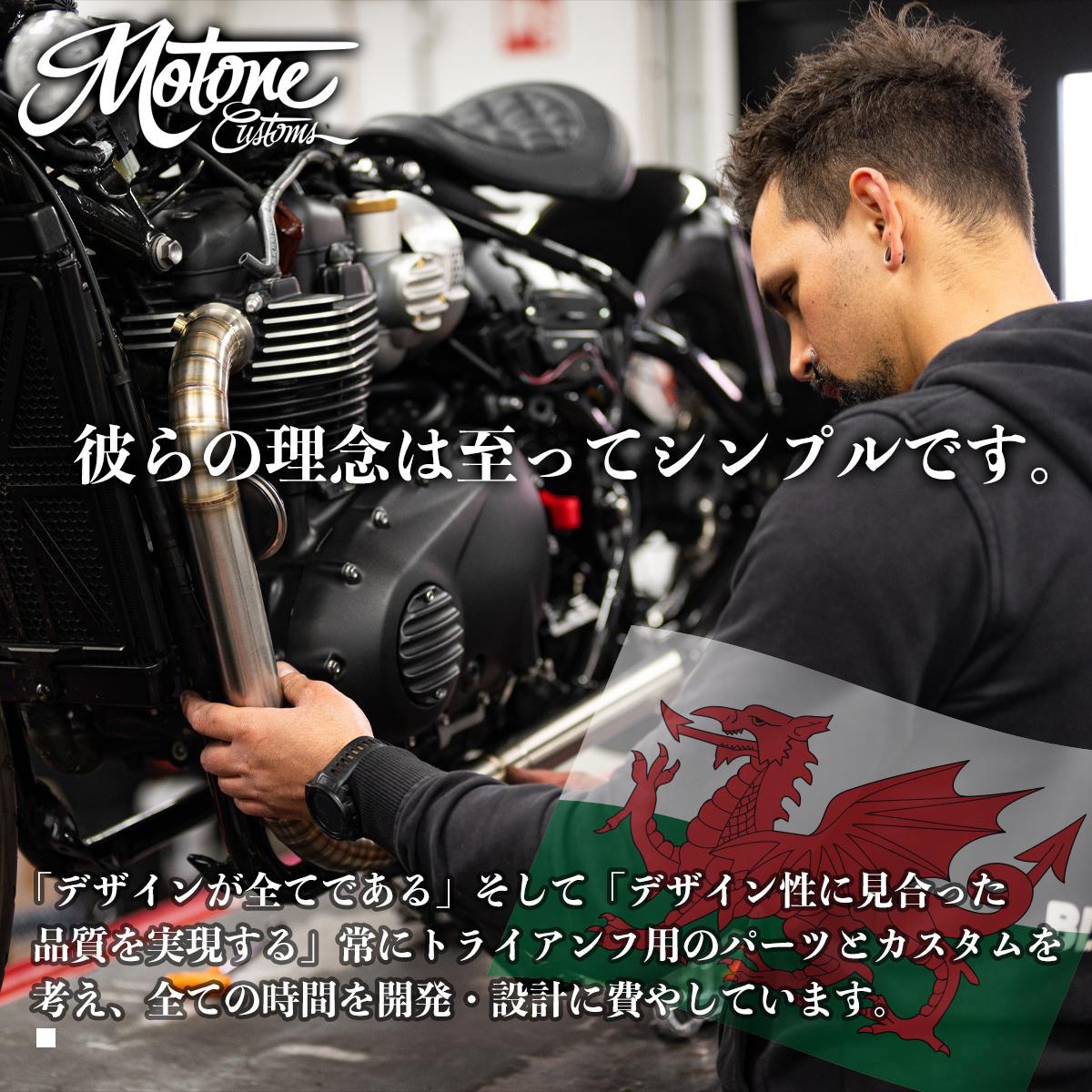 MMU531 エキゾーストエンド JUPITER-2 ポリッシュ MMU531 モートーン アルミ