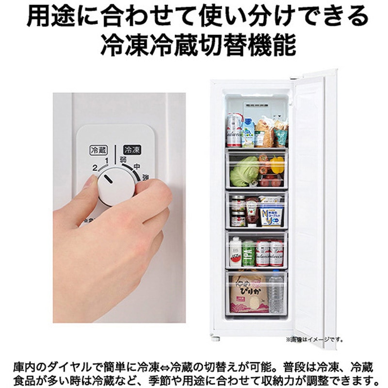ハイアール　前開き式冷凍庫　冷蔵庫　107L ホワイト　JF-UFS11A ハイアールジャパンセールス 型番：JF-UFS11A-K 107L 前開き