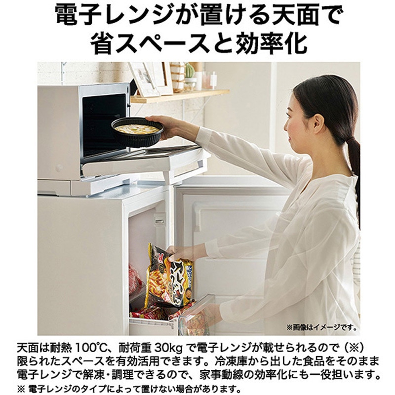 JF-UFS11A ファン式 107L 前開き冷凍庫 冷蔵庫切替え可能 1台