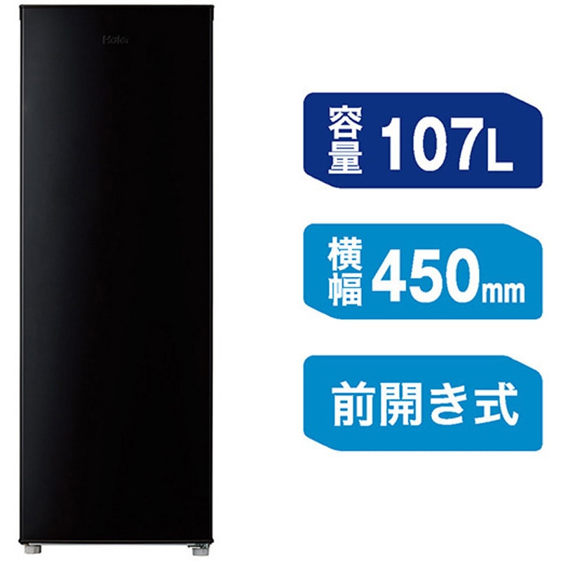 Haier ファン式冷凍庫 JF-UFS11A 107L Haier 前開き冷凍庫 107L JF‐UFS11A(W)の通販｜前開き冷凍庫｜冷凍庫