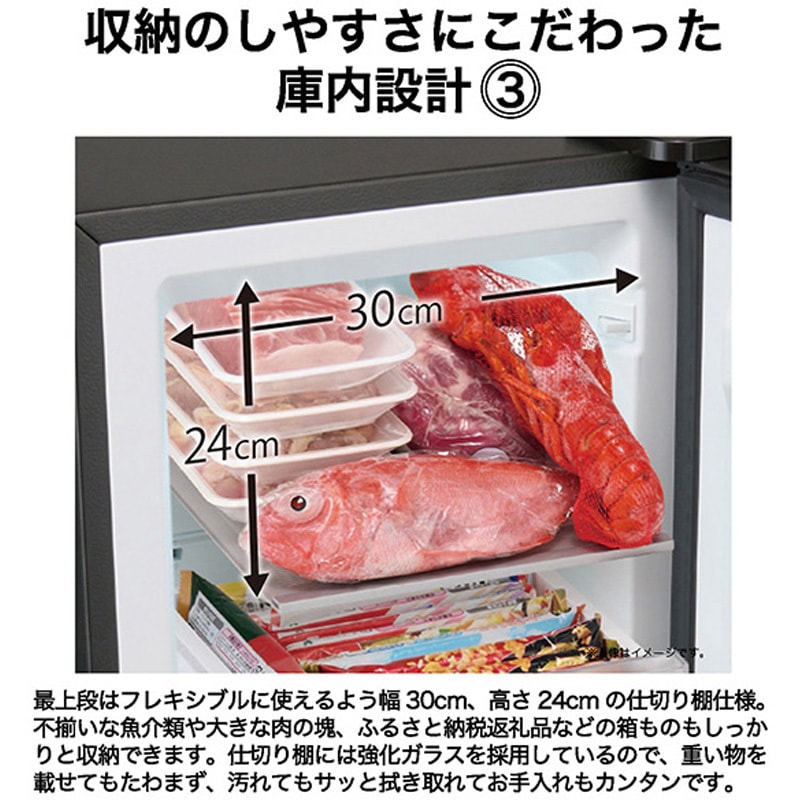 JF-UFS11A ファン式 107L 前開き冷凍庫 冷蔵庫切替え可能 1台 Haier