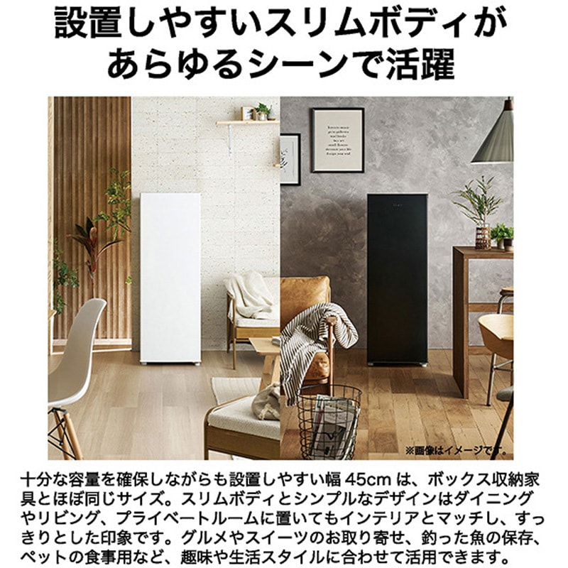 JF-UFS11A ファン式 107L 前開き冷凍庫 冷蔵庫切替え可能 1台 Haier