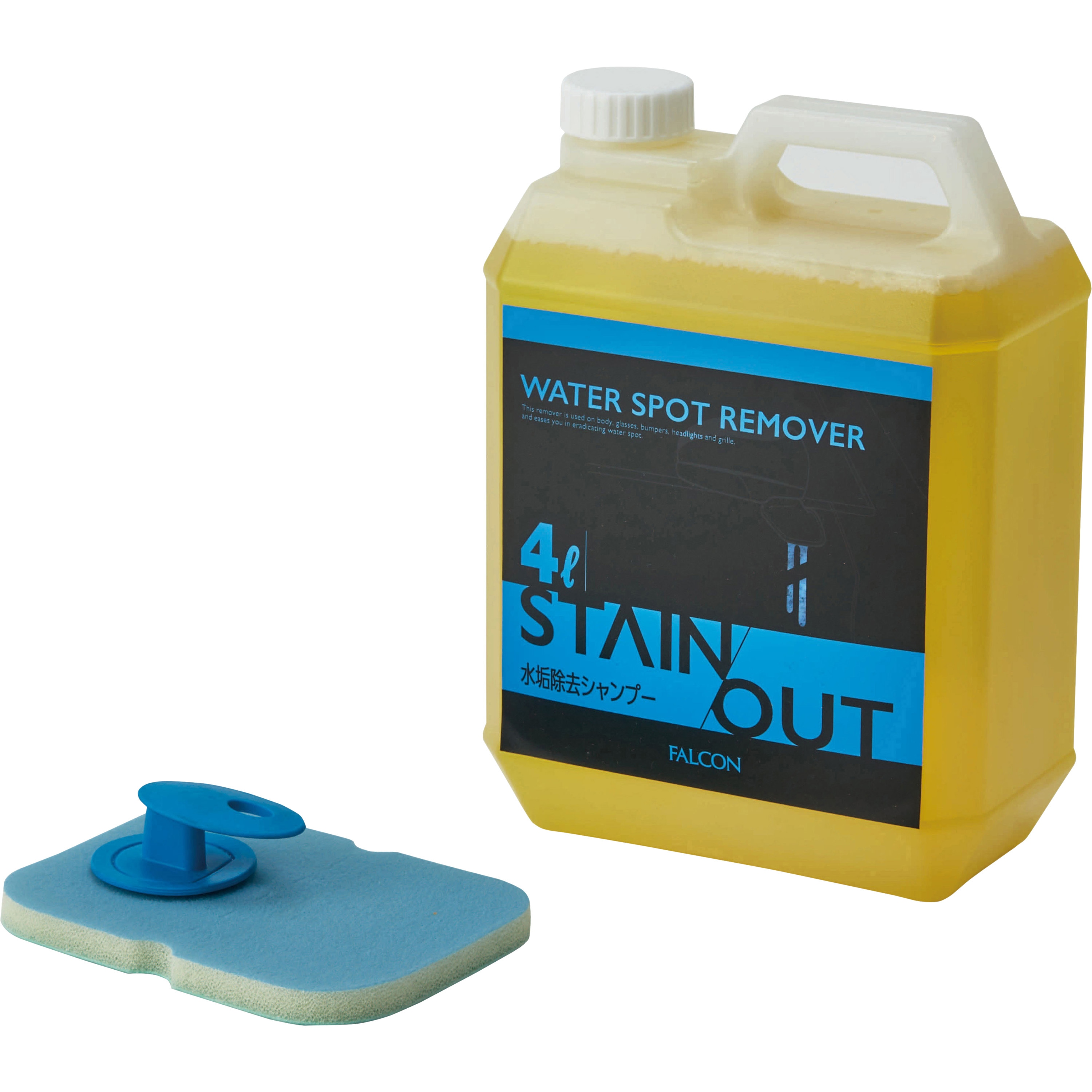 PB06 水垢落とし STAIN OUT FALCON 容量4L